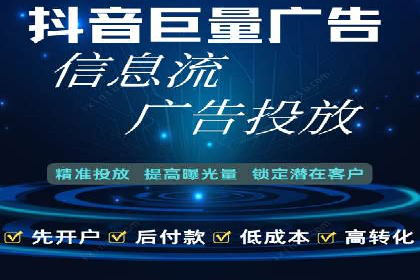 信息流广告：百度案例，教你如何精准触达目标用户